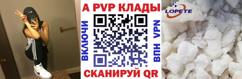 Alfa_PVP крисы CK  kraken зеркало  Судогда 