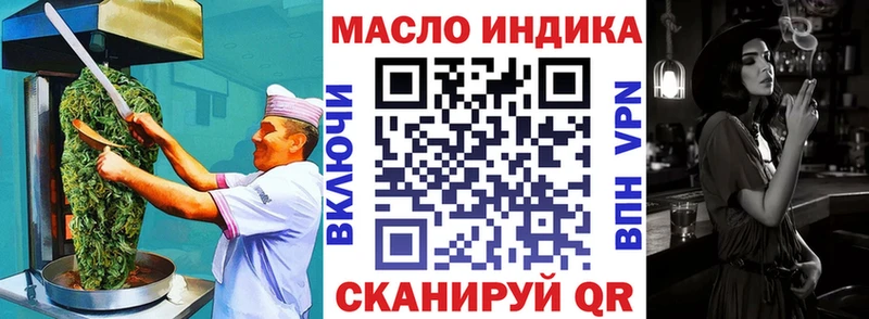Печенье с ТГК конопля  ссылка на мегу tor  Судогда 