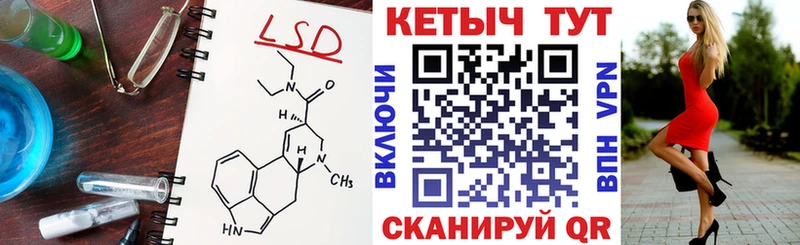 КЕТАМИН ketamine  Судогда 
