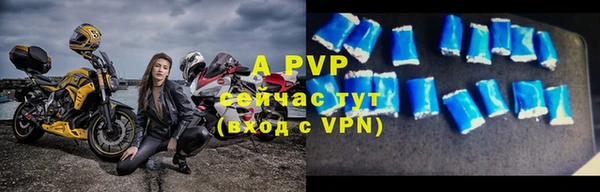 прущий лед Белоозёрский