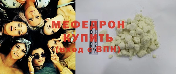 синтетический гашиш Беломорск
