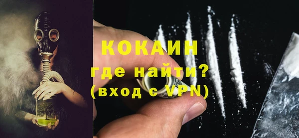 синтетический гашиш Беломорск