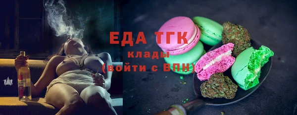 синтетический гашиш Беломорск
