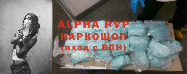 синтетический гашиш Беломорск