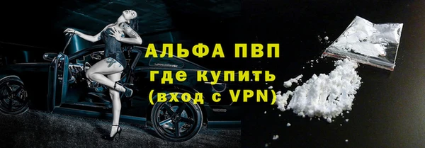 прущий лед Белоозёрский