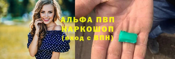 прущий лед Белоозёрский