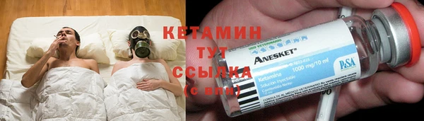синтетический гашиш Беломорск