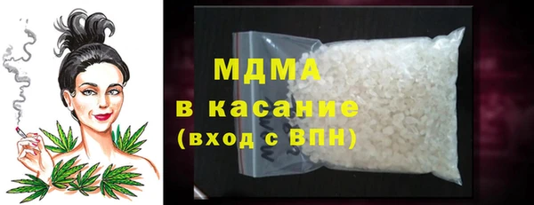синтетический гашиш Беломорск