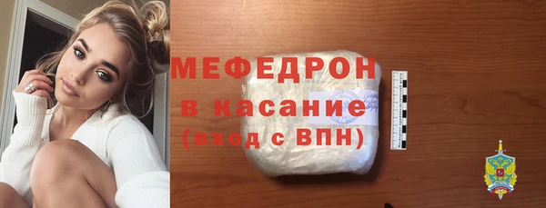 хмурый Белокуриха