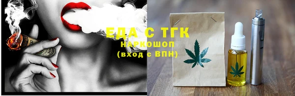 прущий лед Белоозёрский