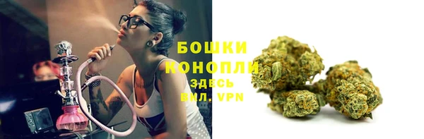 синтетический гашиш Беломорск