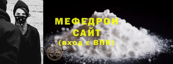 синтетический гашиш Беломорск