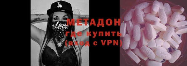 синтетический гашиш Беломорск
