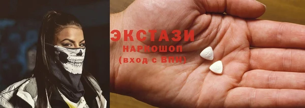 хмурый Белокуриха