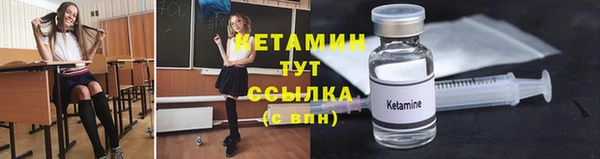 синтетический гашиш Беломорск