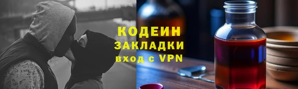 прущий лед Белоозёрский