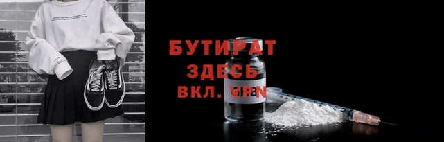хмурый Белокуриха