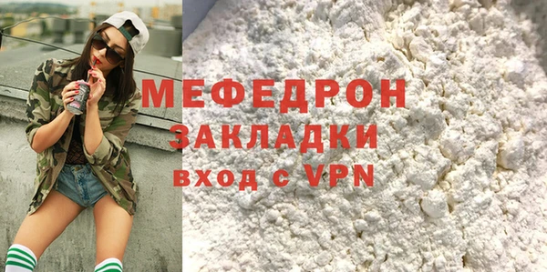 синтетический гашиш Беломорск