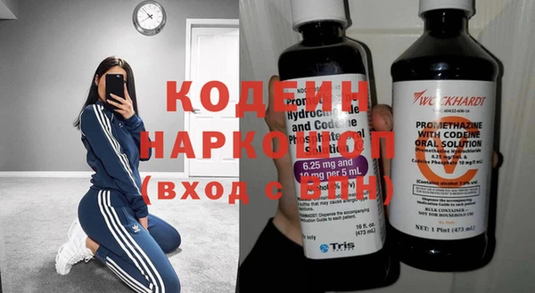 синтетический гашиш Беломорск