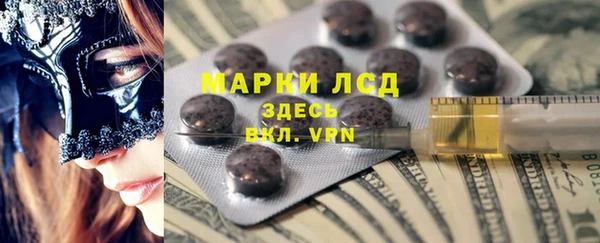 прущий лед Белоозёрский