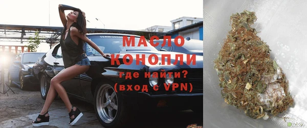 хмурый Белокуриха