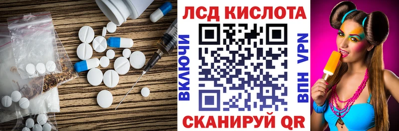 цена Судогда LSD-25 экстази кислота