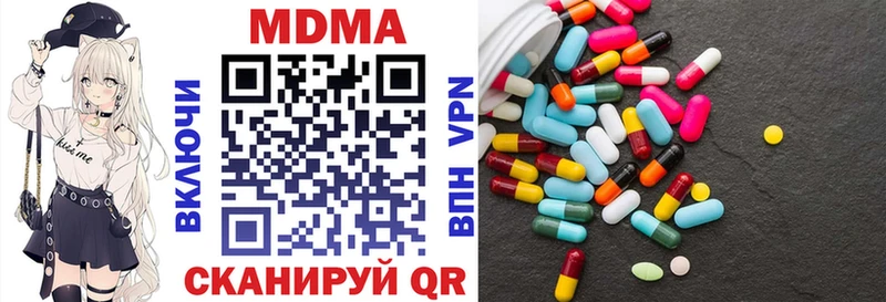 МДМА молли  Судогда 