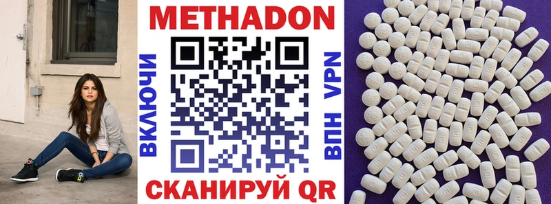 как найти закладки  Судогда  darknet Telegram  Метадон VHQ 