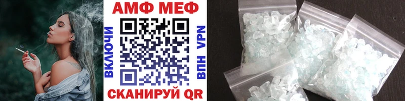 МЕТАМФЕТАМИН винт  наркотики  Судогда 