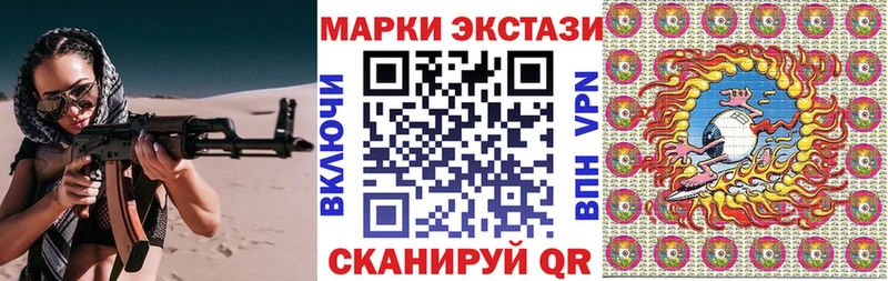 Наркотические марки 1500мкг  Судогда 