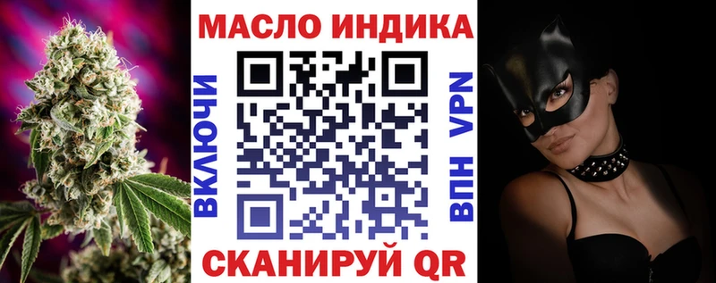 ТГК концентрат купить цена Судогда